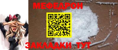 стаф Пушкино