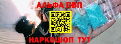 Альфа ПВП Пугачёв
