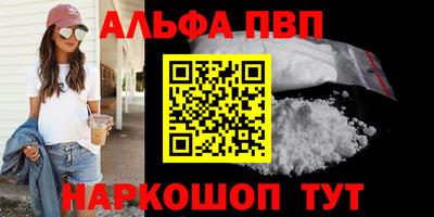 Альфа ПВП Пугачёв