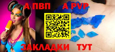 стаф Пушкино