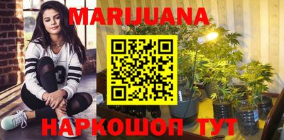 каннабис Пыть-Ях