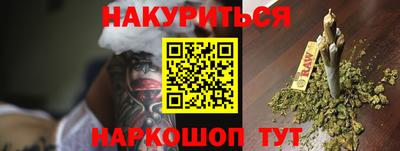 стаф Пушкино