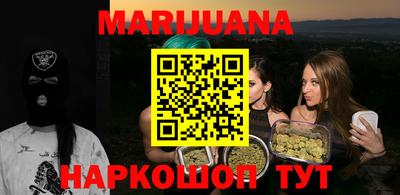 каннабис Пыть-Ях