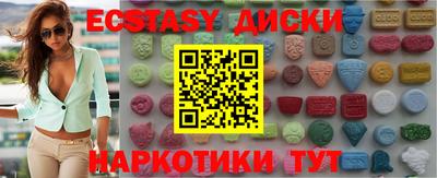 стаф Пушкино