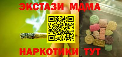 стаф Пушкино