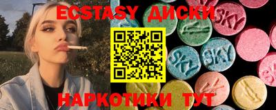 каннабис Пыть-Ях