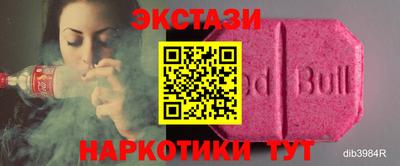 каннабис Пыть-Ях