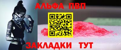 стаф Пушкино