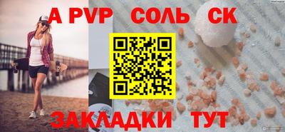 стаф Пушкино