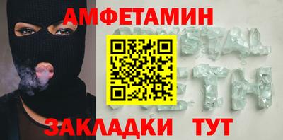 стаф Пушкино