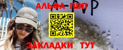 каннабис Пыть-Ях