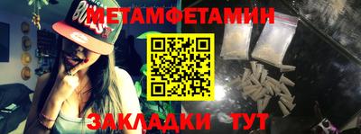 каннабис Пыть-Ях