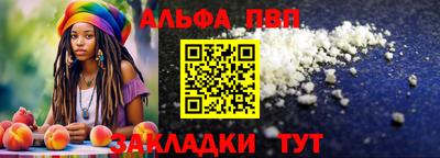 стаф Пушкино