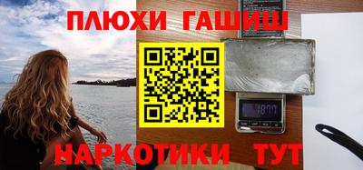 каннабис Пыть-Ях