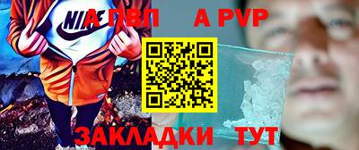 Альфа ПВП Пугачёв