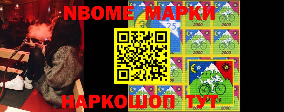 Славгород  ЛСД экстази ecstasy  Лсд 25 экстази кислота  Вход с VPN 