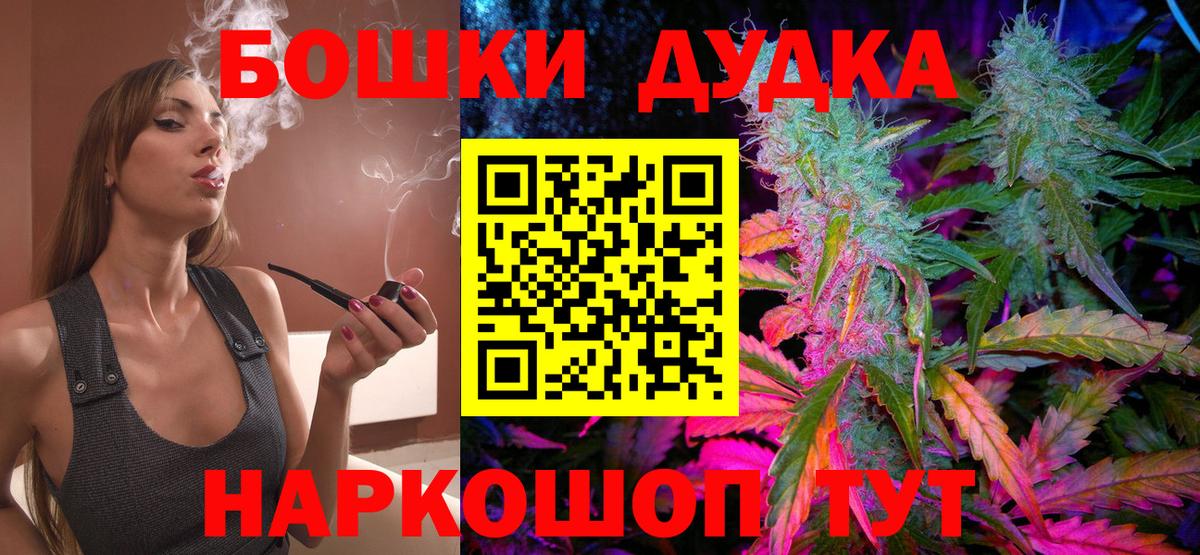Шишки марихуана сатива  Канабис MAZAR  Славгород  Бошки Шишки Ganja  Вход с VPN 